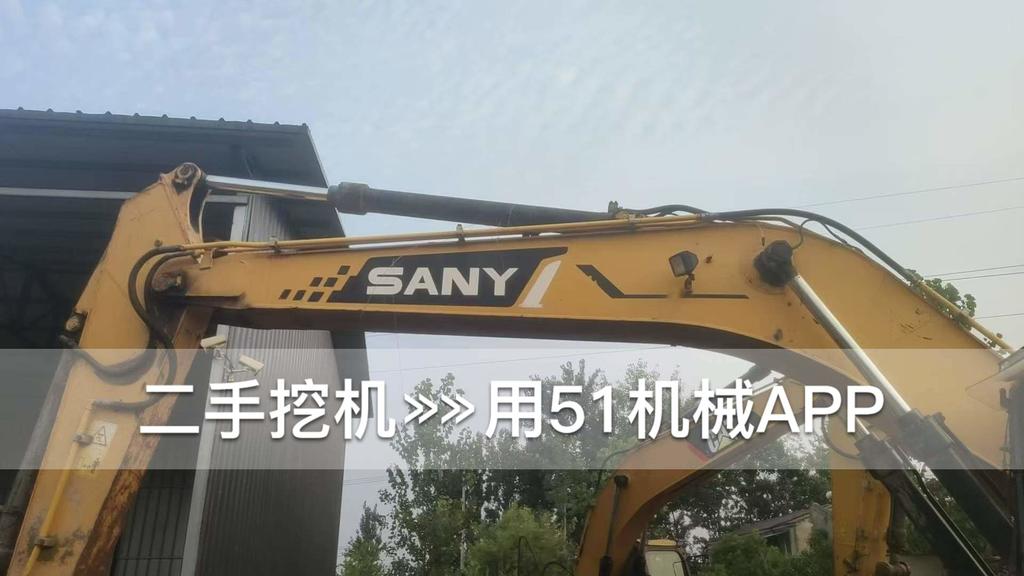 51机械